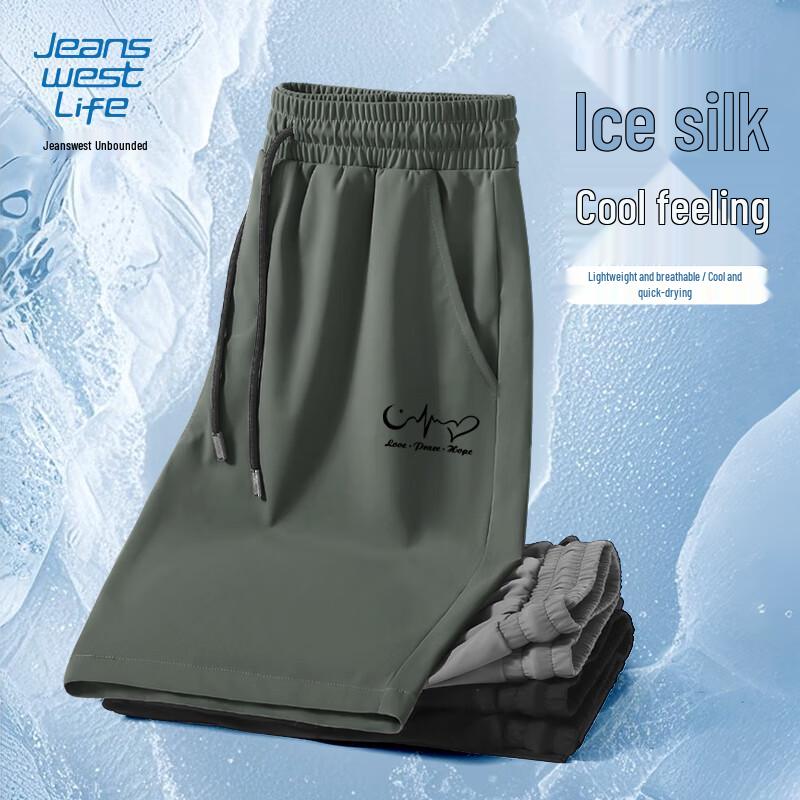 JEANSWEST LIFE Men's Ice Silk Cooling Athletic Shorts