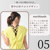 Yoga Top with Back Long Size 284 [machikaada] Women's Design, Length, Full-Length Fit, (Greige, F)