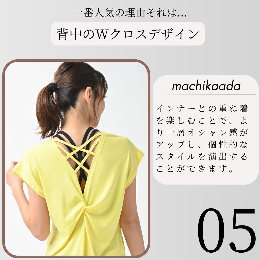 Yoga Top with Back Long Size 284 [machikaada] Women's Design, Length, Full-Length Fit, (Greige, F)