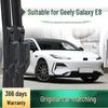 Безкаркасная бесшумная автомобильная щетка стеклоочистителя Geely Galaxy E8 с многофункциональной резиновой полосой