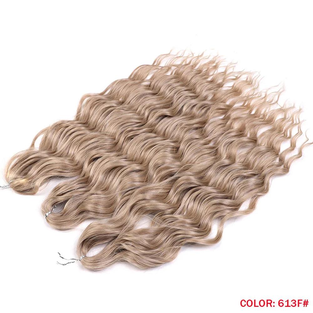 Anna Hair Синтетические Распущенные Глубокая Волна Плетение Наращивание Волос 24 Дюйма Волна Вода Плетение Волосы Темно-Коричневый Твист Крючок Кудрявые Волосы