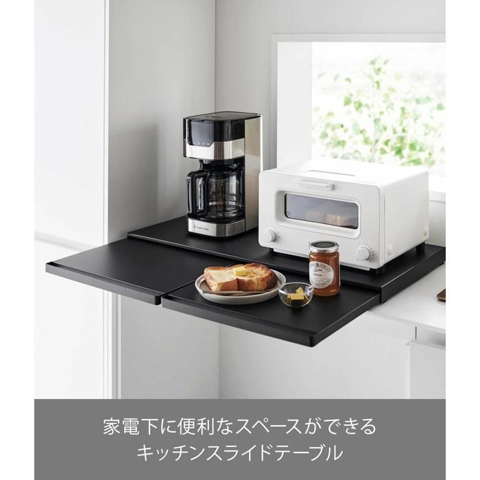 Yamazaki Sliding Table W80 Black