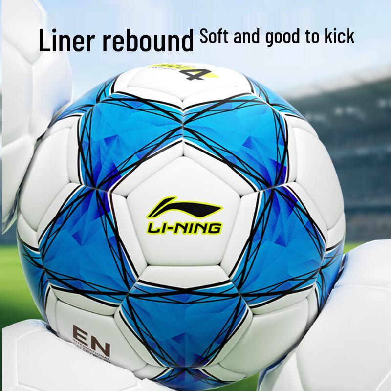 Li-Ning Юношеский и тренировочный футбол - Размер 4