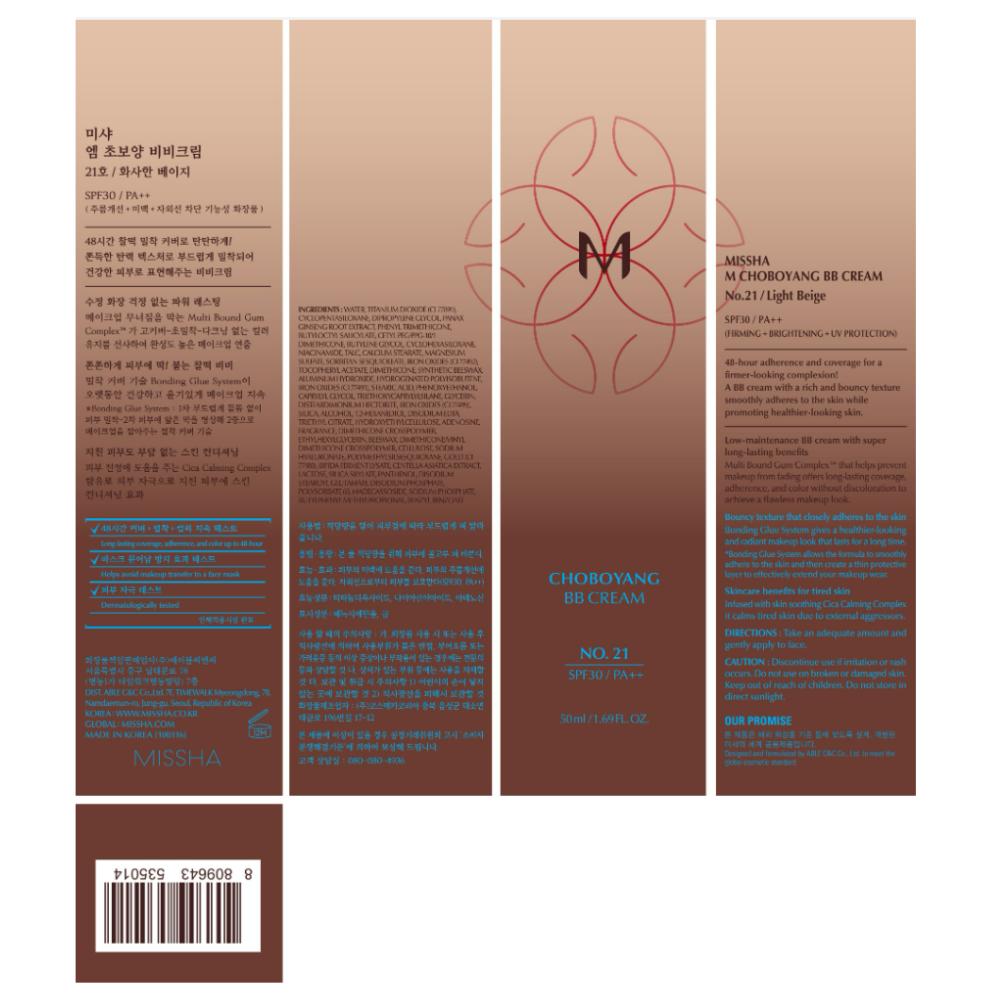 MISSHA M CHOBOYANG BB-КРЕМ SPF30 PA++ 50 мл