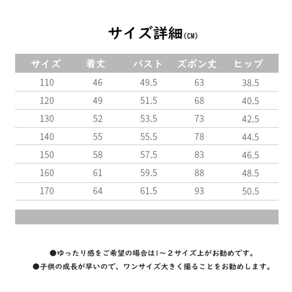KOSIKINI Большие размеры для спорта и повседневной носки, идеально подходит. Доступен в размерах и Комплект из 2 предметов для мальчиков, Худи, Рукава, Брюки, Свитшот. Весна осень