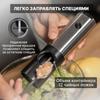 Электрическая мельница для специй (перец и соль) перец шейкер