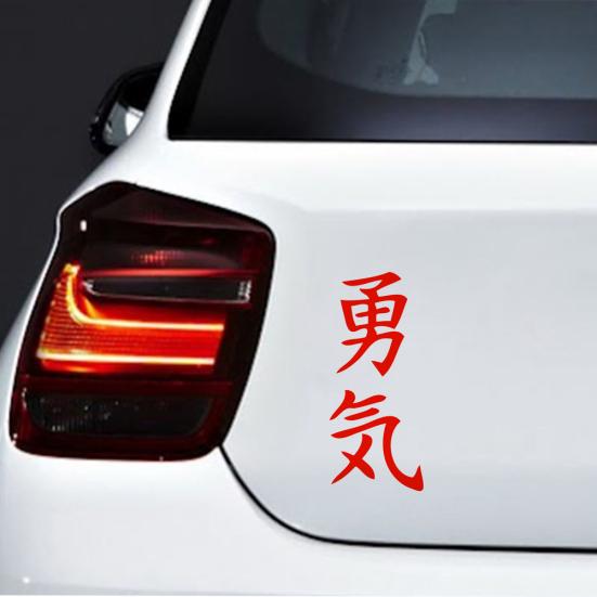 Courage Japanese Letters Body Window Car Truck Sticker Reflective Decals Decor