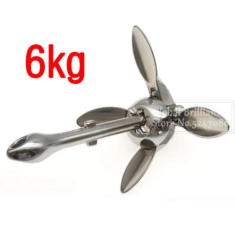 6 кг полированная поверхность из нержавеющей стали якорь для лодки складной якорь для каяка аксессуары для морской лодки яхты