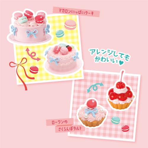Персонаж Whipple [Набор брелоков Sylvanian Families Whipple] (Макарон)] W-183 Возраст 8+ Украшение для игрушек Кондитер Игрушка для приготовления Whipple Epoch Co., Ltd.