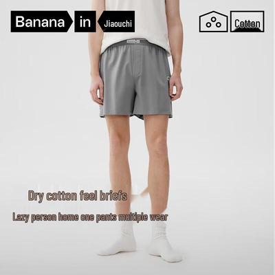 Bananain 501H Мужские свободные дышащие боксеры