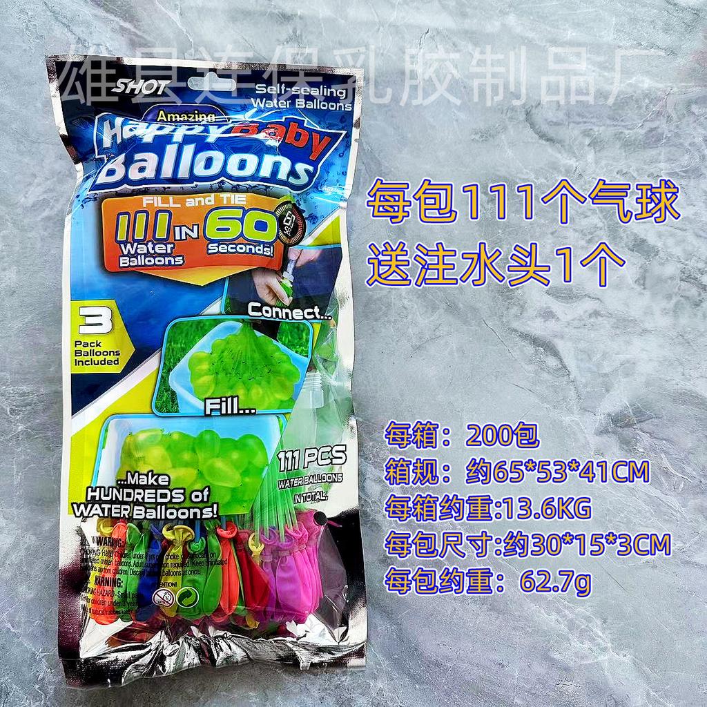 Водяной шар, Быстрый водяной шар, Водная битва, Летняя детская игрушка, Водяная бомба, Водяной шар, Связка водяных шаров