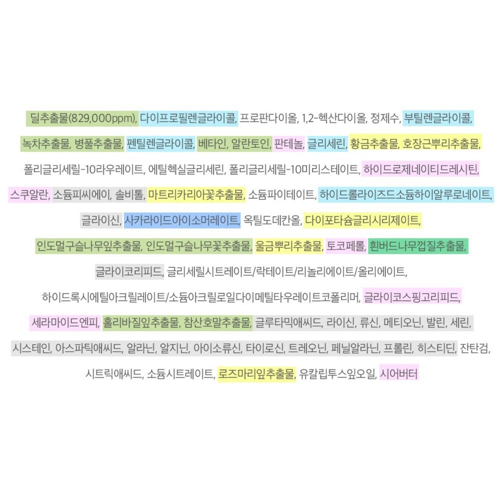 CHICHO Тонер-пады Delight, 80 листов, 3 упаковки