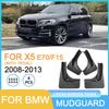 Брызговик колеса BMW X5 2008-2013 для импортных и трансграничных авто.