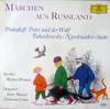 LP Запись ПРОКОФЬЕВ, ЧАЙКОВСКИЙ - Сказки из России 135096 DEUTSCHE GRAMMOPHON Германия Классика Б/У