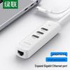UGREEN USB-C & USB 3.0 Gigabit Ethernet Hub (CN version)