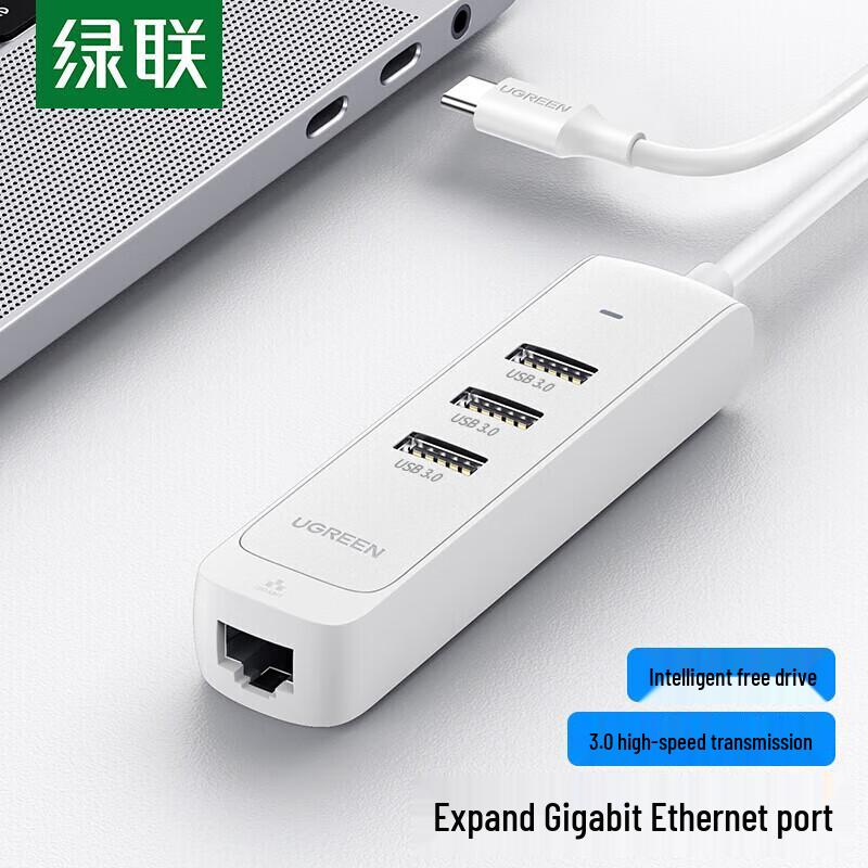 UGREEN USB-C & USB 3.0 Gigabit Ethernet Hub (CN version)