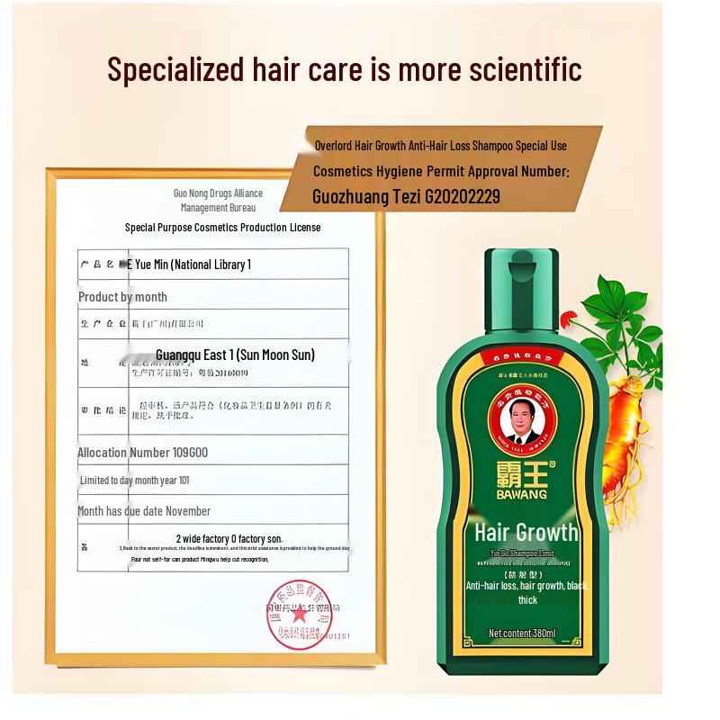 Ba Wang Anti-Hair Loss & Hair Growth Shampoo