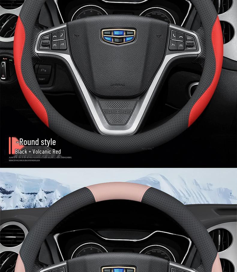 Универсальная крышка руля Geely Panda Mini, всесезонная, с удобным захватом, без шитья, женская, тонкая модель 2023