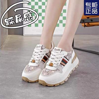 2025 новые супер мягкие туфли Forrest Gump популярные дышащие туфли для папы на толстой подошве с низким верхом универсальные повседневные спортивные туфли для женщин