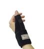 Быстрый поздняя JSP Thumb Wrap (Правильно) FA-002B-ПРАВЫЙ