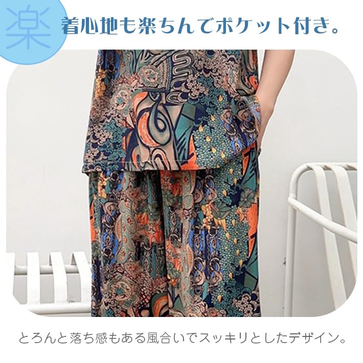 AICA Printed Pajama Short Sleeve and Length Gaucho Cool and Lightweight Rayon Relaxed Fit for a Comfortable Gingham Check One Size to Pattern 1 Set,