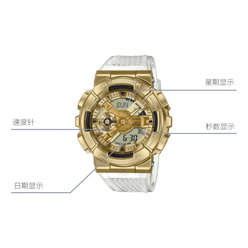 CASIO Men Full Metal Series Watch GM-110SG-9ADR