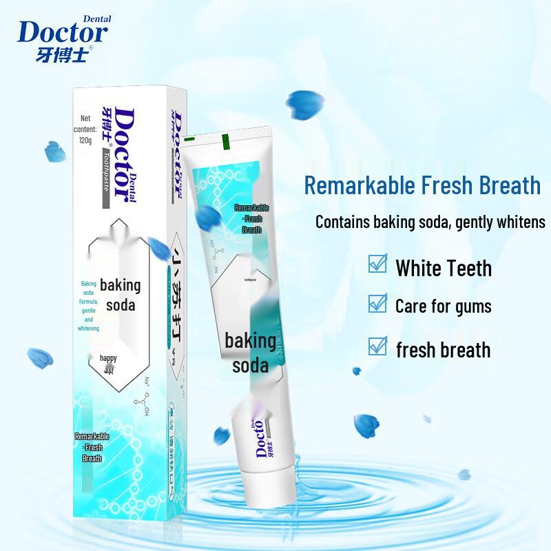 Зубная паста DentDoctor с отбеливающим эффектом на основе пищевой соды