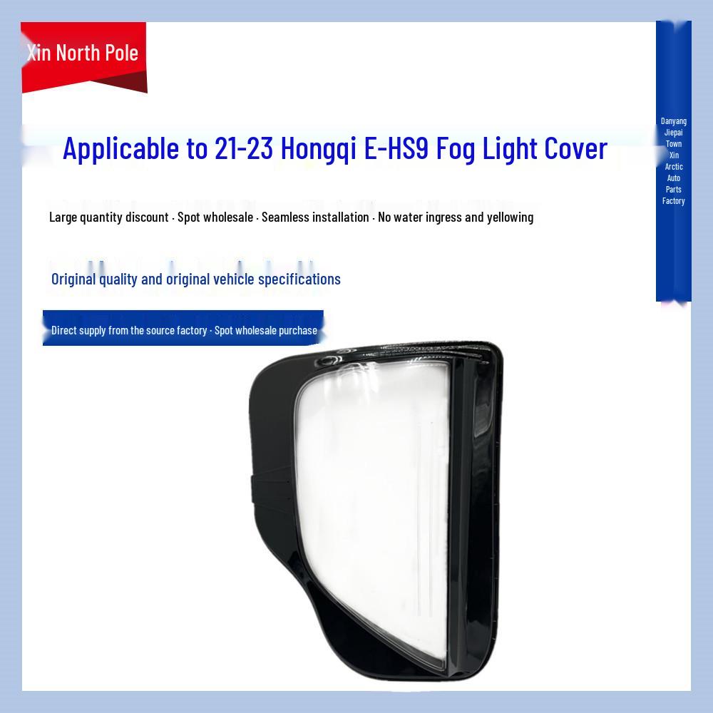 Hongqi E-HS9 (21-23) Fog Light Transparent Cover Lamp Shell