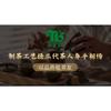 Чай Пуэр Спелый чай Golden Bud Palace Sevenseed Cake Aged Aroma Ripe Pu Tea Cake 357г