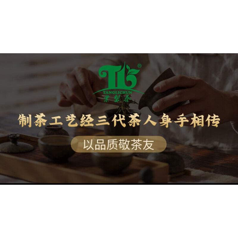 Чай Пуэр Спелый чай Golden Bud Palace Sevenseed Cake Aged Aroma Ripe Pu Tea Cake 357г