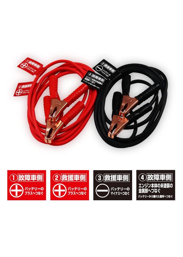 Aqua Dream ADB-50A-3 Platinum Booster Cable for Mini and Compact Cars (Compatible with Hybrid