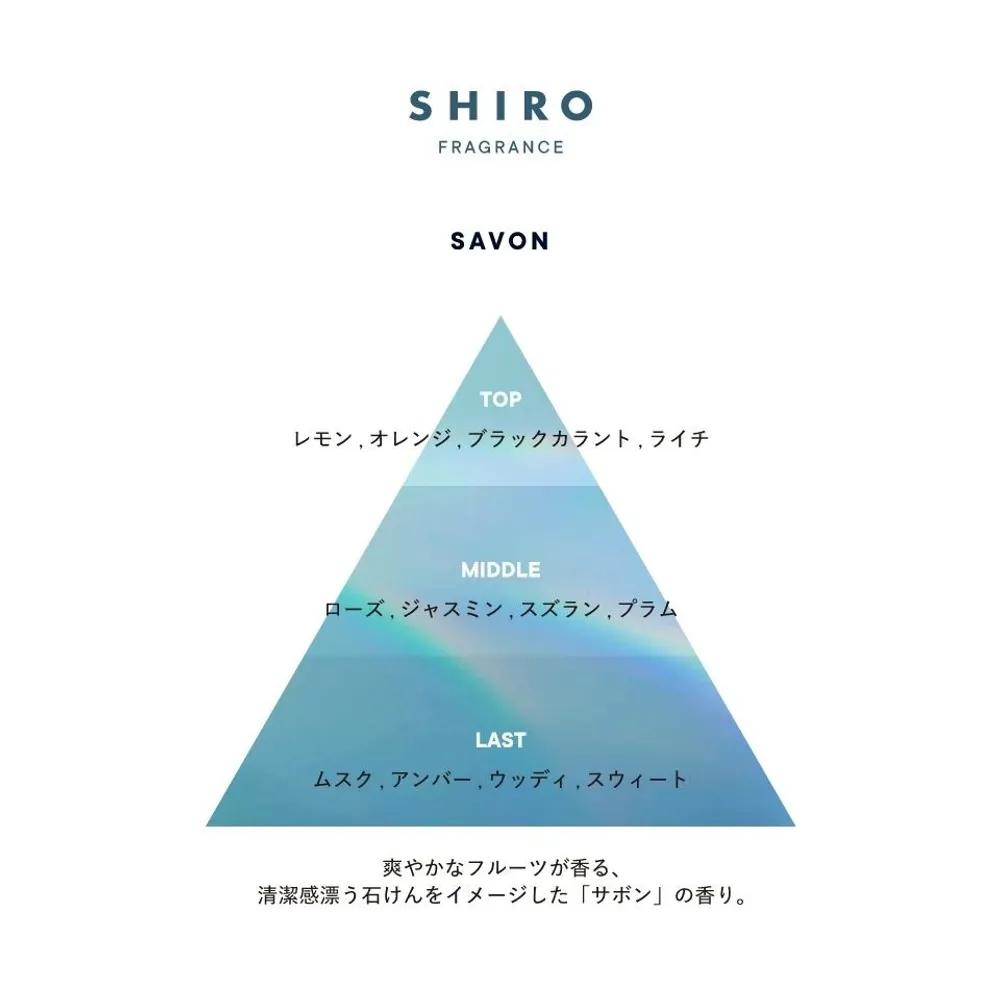 SHIRO Cosmetics Сабон Антисептик для рук 200 мл