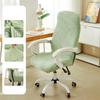 Leaves Jacquard Office Armchair Cover Anti Dirt Soft Office Chair Slipcover Computer Desk Seat Cover for Play Gaming Room Home