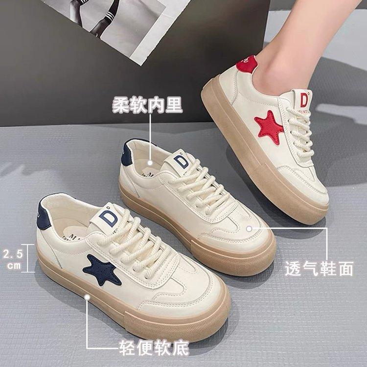 Повседневная белая обувь для женщин, осенние новые кроссовки на плоской подошве со звездами, женские модные студенческие повседневные кроссовки для женщин