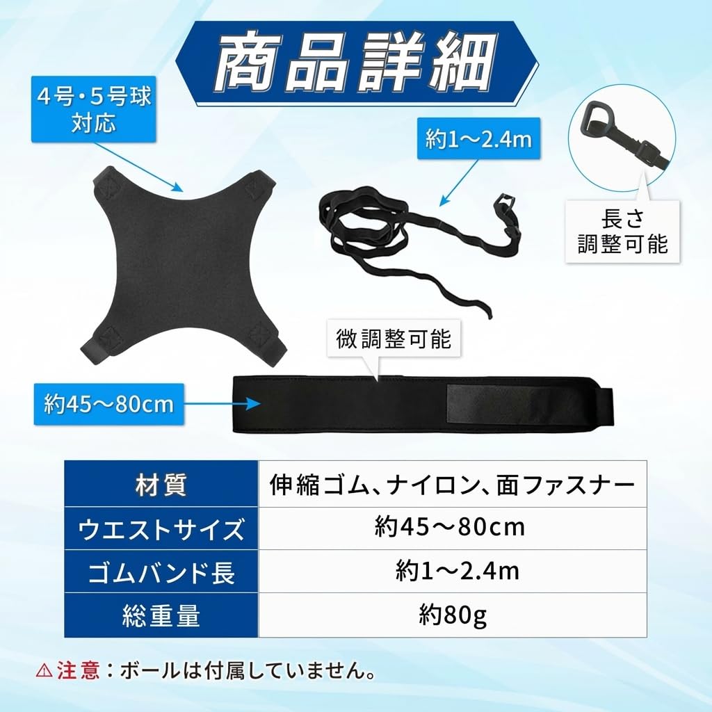 nanairodays Volleyball Practice Training Band [Supervised by Coach] Compatible with
