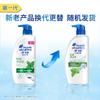 Шампунь против перхоти Head & Shoulders Освежающая прохлада