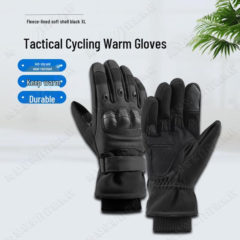 Yinggao Men's Warm Protective Tactical Full Finger Gloves