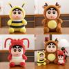 Chan Shin Crayon Plush Toy Insect Costume Lobster Attire Stuffed Doll Gift Kid