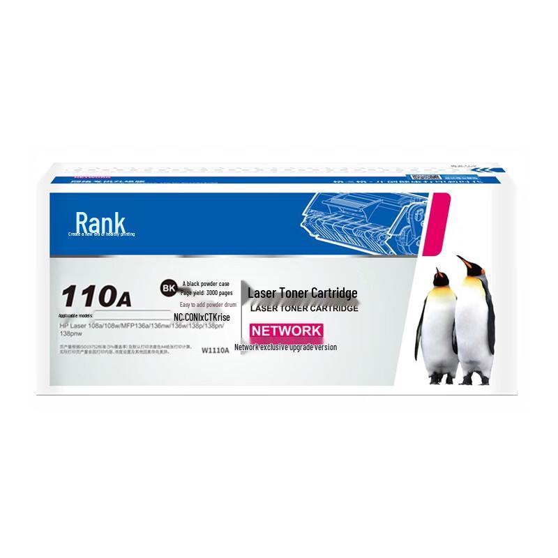 G&G Compatible HP W1110A Black Toner Cartridge