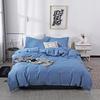 Solid Color Sanded Bedding Set - 3-Piece: Mix and Match with Sheets, Mattress Covers, and Pillowcases