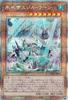 Ice Water Emperor Egil Rahn Version Prismatic Secret Cyberstorm Access Yu-Gi-Oh! CYAC-JP010 (Japanese Rare)