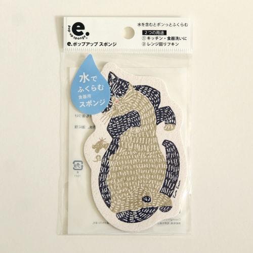 Eco Comfort House Cellulose Sponge, Katakata Cat, Quick Drying