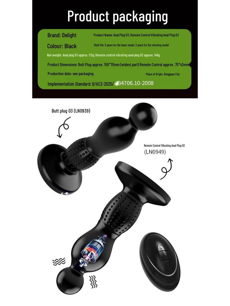 Вибрирующий унисекс анальный стимулятор для стимуляции простаты