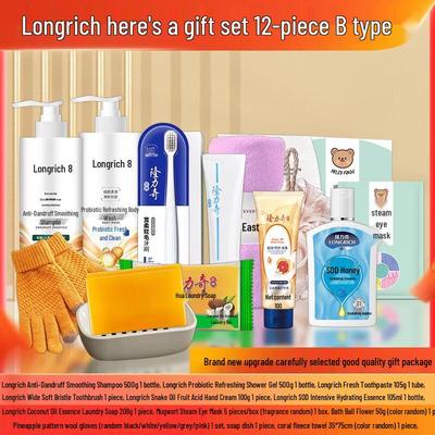 Подарочный набор для личной гигиены Longliqi из 12 предметов