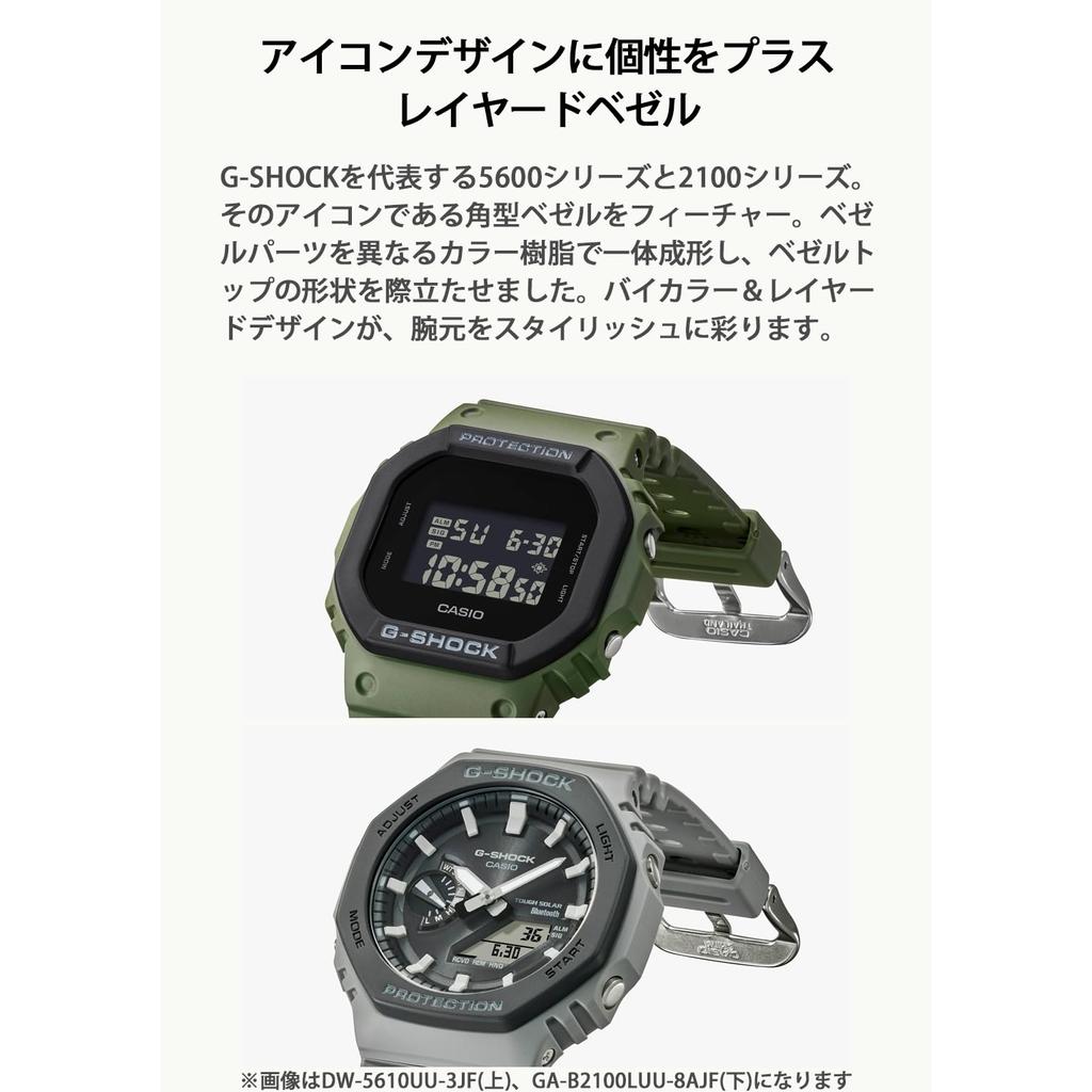 Casio G-Shock Men's Watch Urban Utility Series DW-5610UU-3JF, Green, Authentic Japan Model