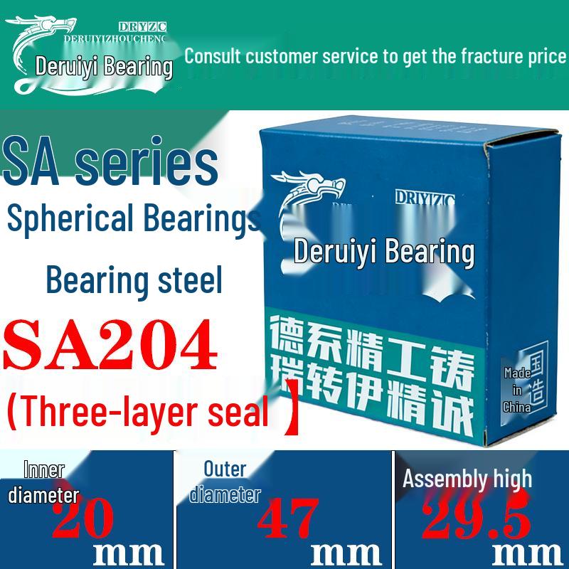 SA Series Maintenance-Free Sealed Bainitic Bearing for Agricultural Machinery and Conveyor Systems