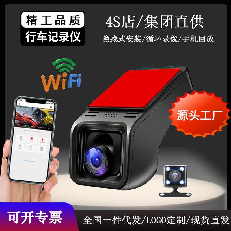 Новое Поступление 4K Видеорегистратор Ночное Видение Сопряжение с Телефоном WiFi Наблюдение на Парковке Двойная Запись Передняя и Задняя Группа 4S Магазин