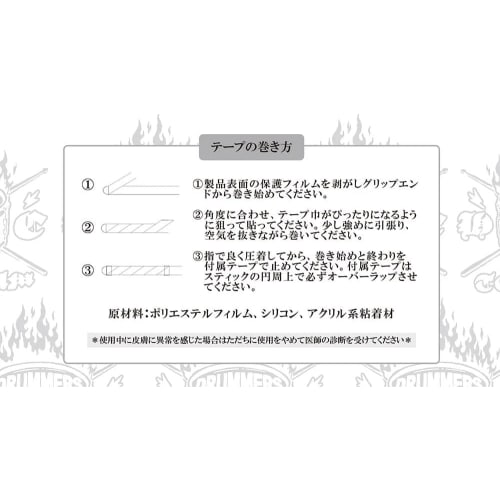 Drummers Top Team CLEAR GRIP Anti-Slip Drumstick Grip Tape, Clear, 0.1mm Thick, 2 Pairs (4 Strips)