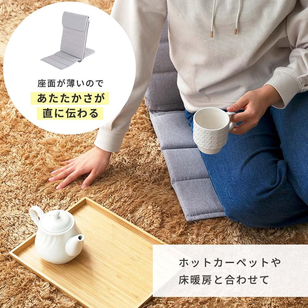 Doshisha Anytime Anywhere Slim Seat 14 уровней высокой спинки, которая поддерживает предотвращение падений, складная и на светло-серой спинке, стул, тонкий,
