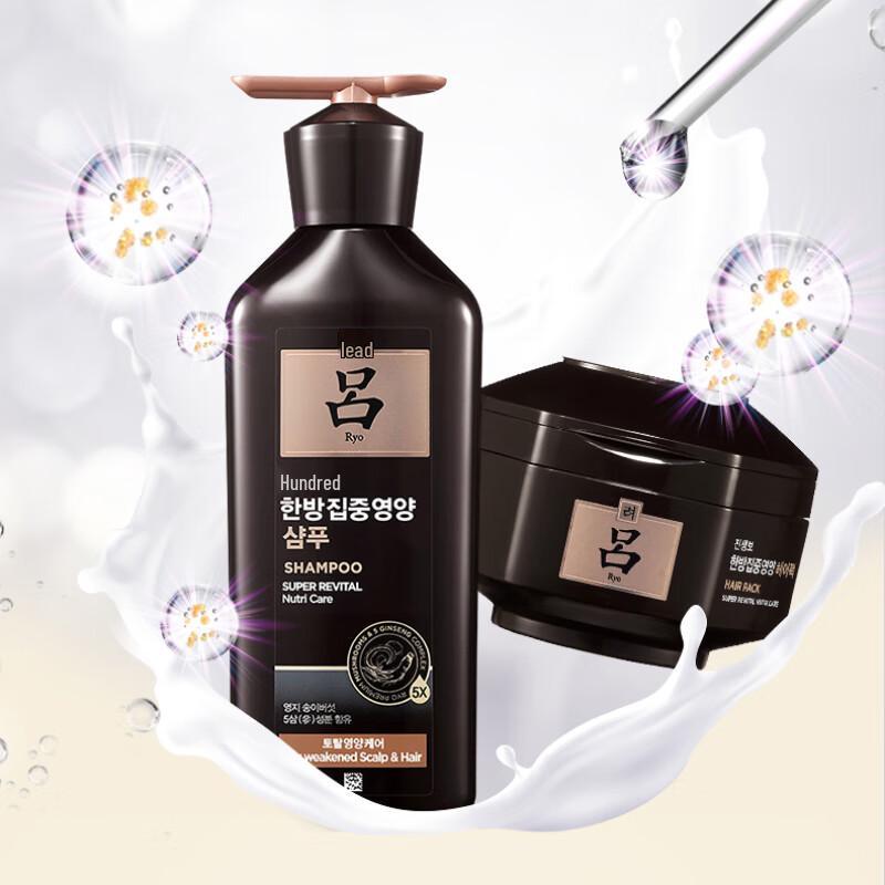 Ryo Black Ginseng Revitalizing Shampoo